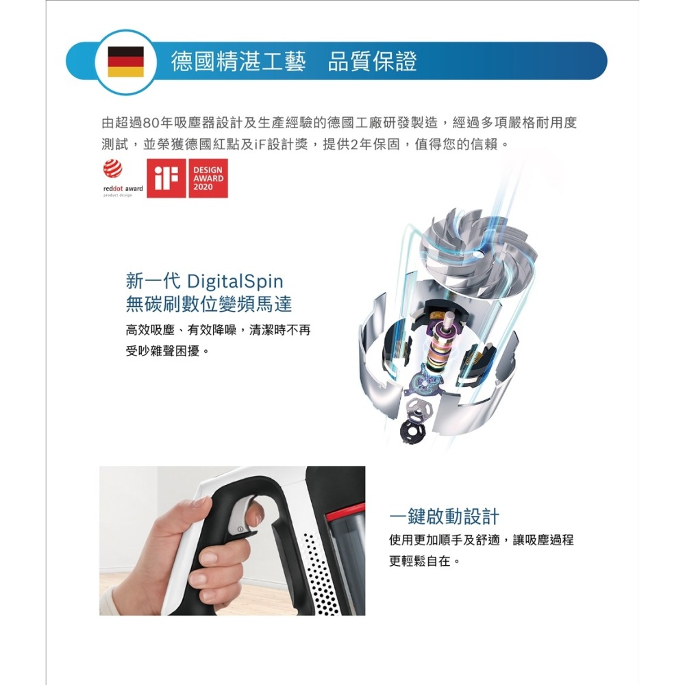 【BOSCH 博世】S6 輕量多功能手持無線吸塵器 BBS612A3TW 銀色 雙電池旗艦款-細節圖8