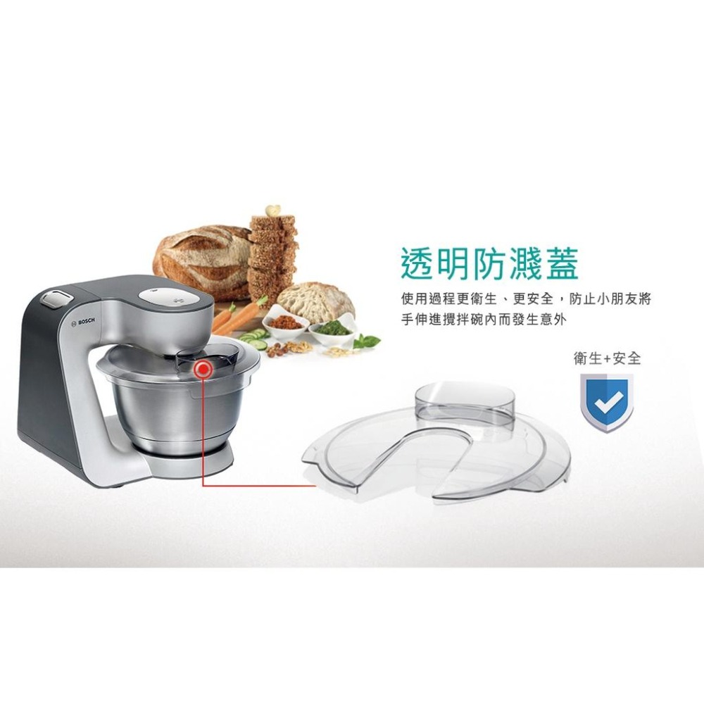 BOSCH 博世 精湛萬用廚師機 MUM59340TW 星燦銀 加送麵食創享組  拆封新品-細節圖7