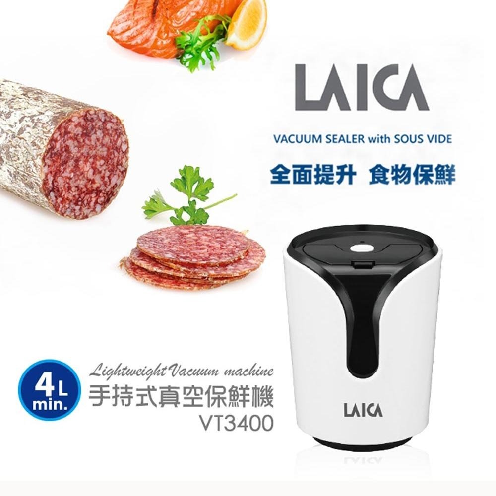 LAICA 萊卡 真空機組合 手持真空機+真空保鮮盒+真空夾鏈袋 VT3400+VT35200-細節圖2