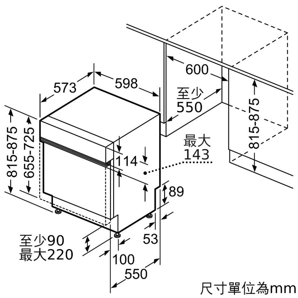 【BOSCH 博世】60公分寬 半嵌式洗碗機 不含安裝 SMI4HAS00X-細節圖4