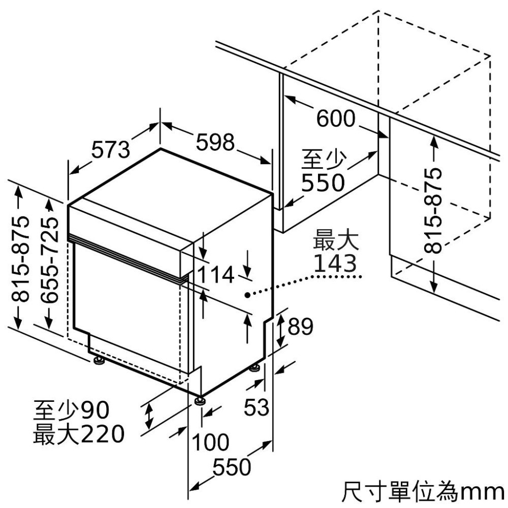 【BOSCH 博世】60公分寬 半嵌式洗碗機 不含安裝 SMI4HAS00X-細節圖4