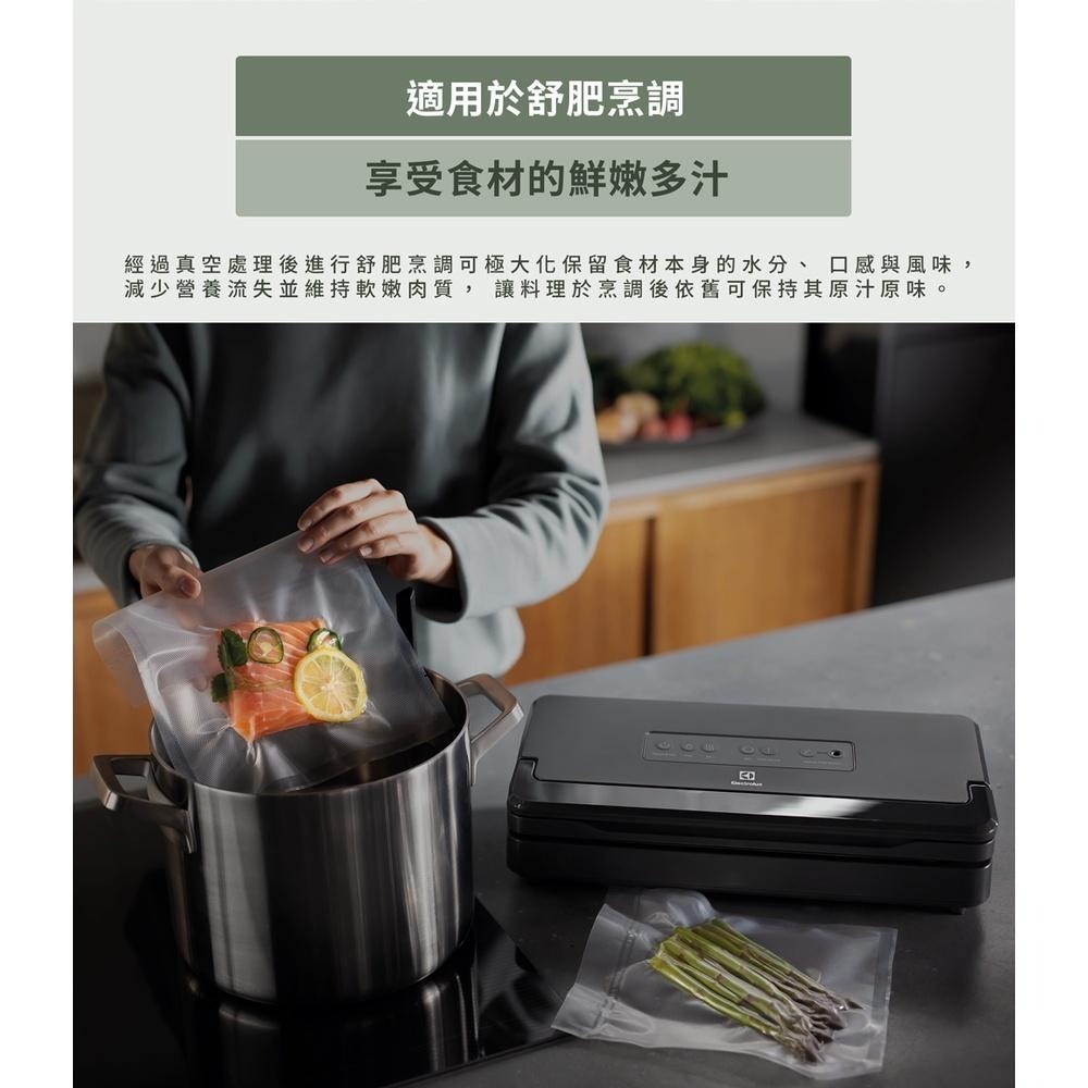 【Electrolux 伊萊克斯】EXPLORE系列專業型真空保鮮機 EA6VS1-6AG-細節圖9