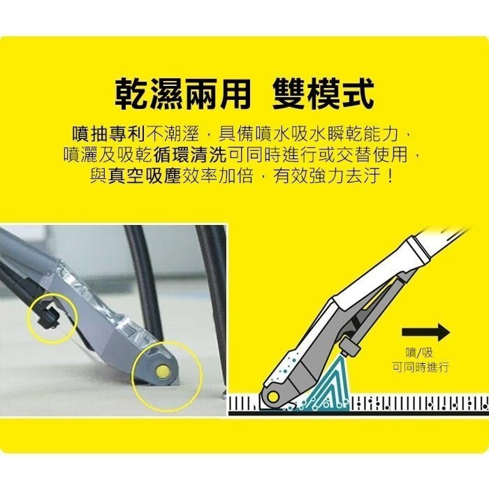 【Karcher 凱馳】Puzzi 10/1 專業用噴抽式地毯清洗機-細節圖3