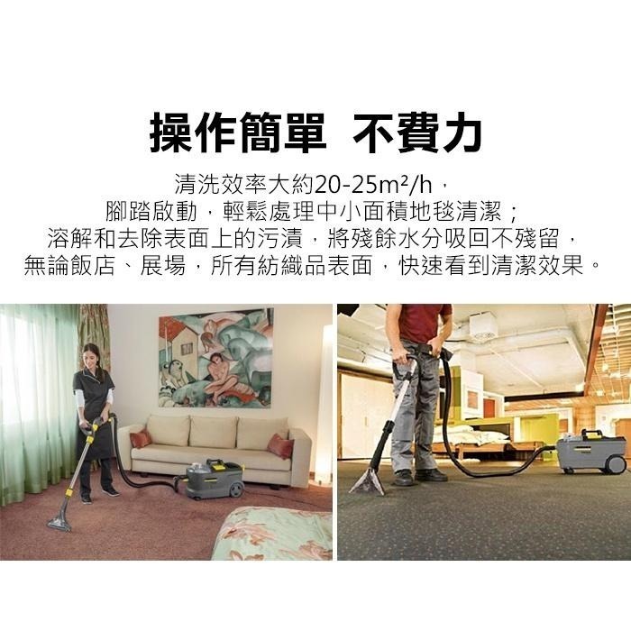 【Karcher 凱馳】Puzzi 10/1 專業用噴抽式地毯清洗機-細節圖4