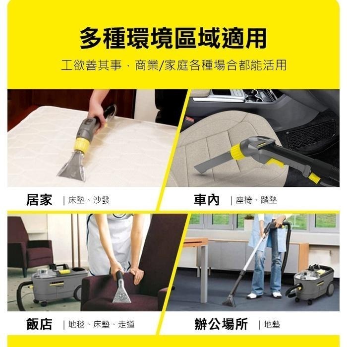 【Karcher 凱馳】Puzzi 10/1 專業用噴抽式地毯清洗機-細節圖6