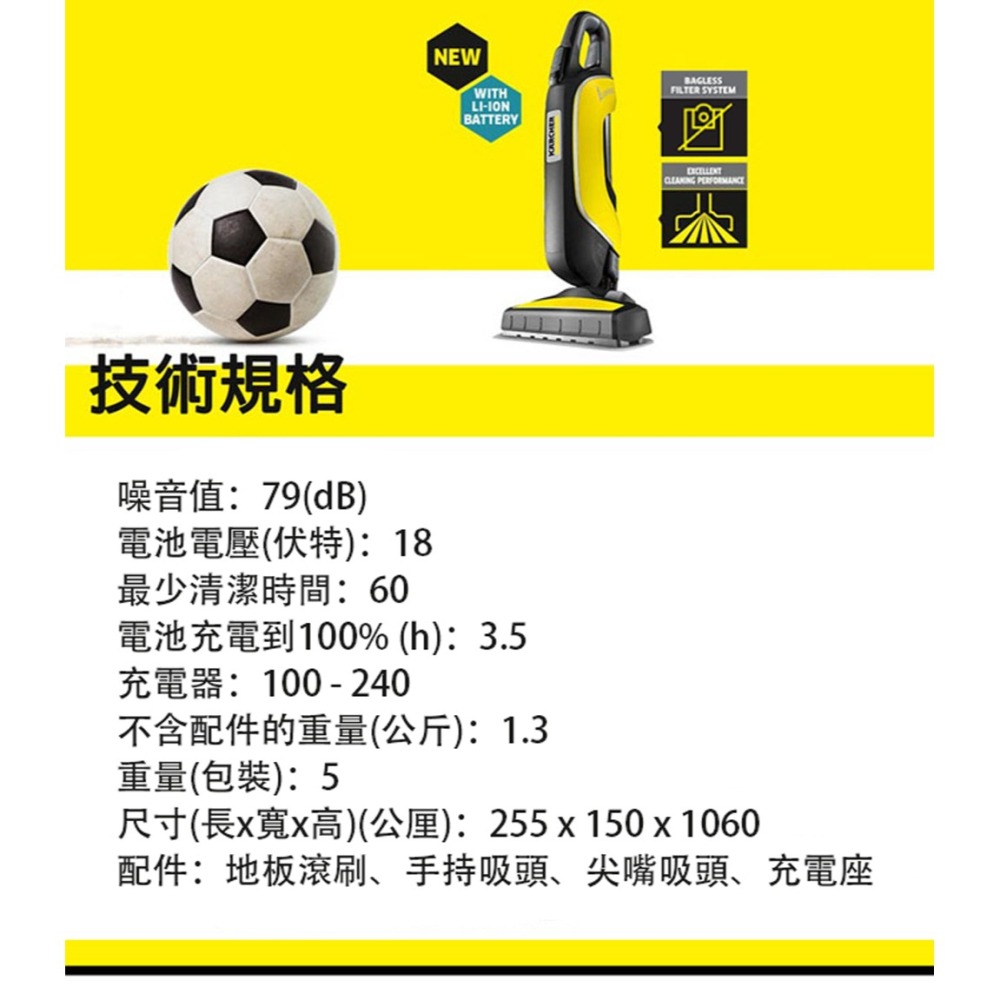 【Karcher 凱馳】VC4S 無線手持吸塵器-細節圖8