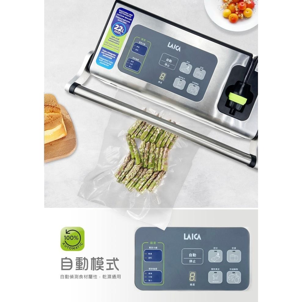 LAICA 萊卡 電子式雙馬達真空封口機 VT32400 真空機 送醃漬罐-細節圖4