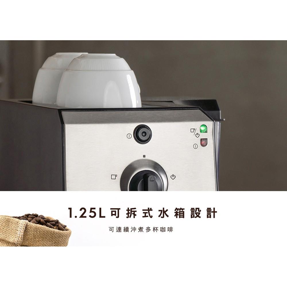 買就送原廠磨豆機【Electrolux伊萊克斯】15 Bar半自動義式咖啡機 E9EC1-100S-細節圖6