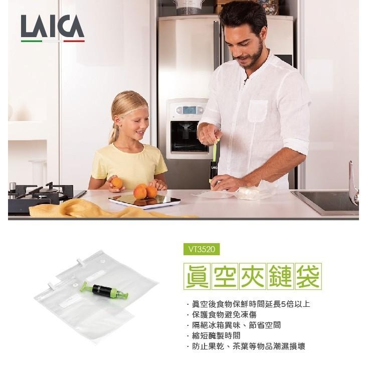 LAICA 萊卡 真空夾鏈袋（附手抽幫浦） 10入/包 VT35200-細節圖2