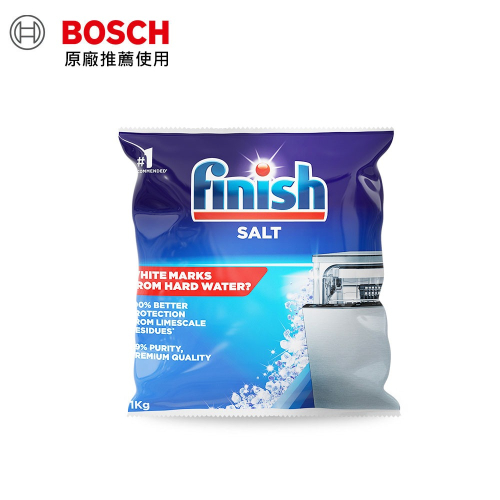 【BOSCH 博世洗碗機推薦】Finish軟化鹽 1kg袋裝