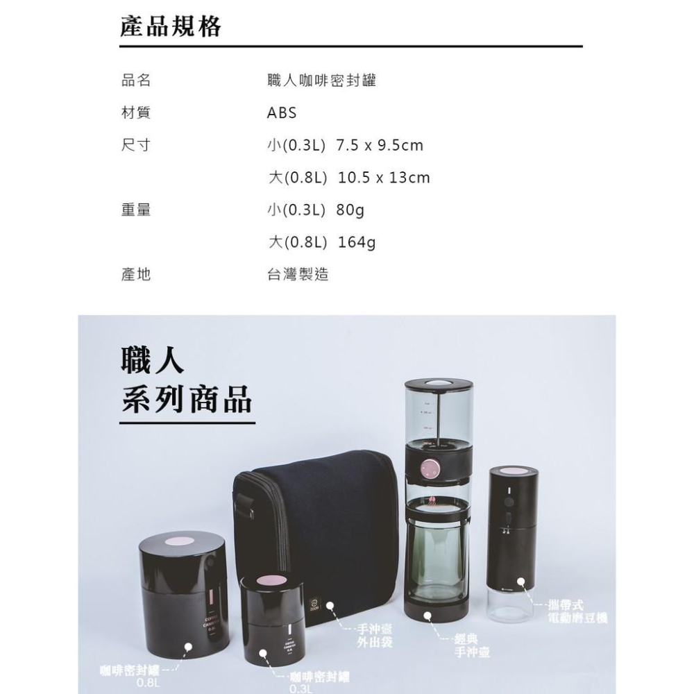 【ZOOM】職人一鍵氣密罐 0.3L ZCCS-細節圖3