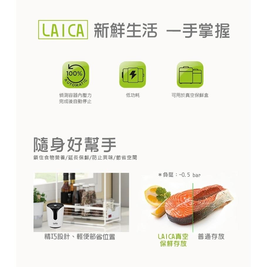 LAICA 萊卡 手持式真空保鮮機 VT3400 野餐/露營/旅遊 外出使用-細節圖3