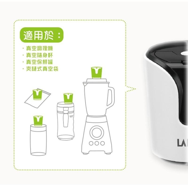 LAICA 萊卡 手持式真空保鮮機 VT3400 野餐/露營/旅遊 外出使用-細節圖4