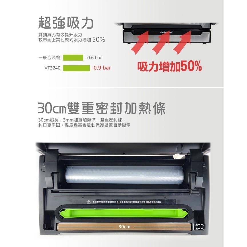 LAICA 萊卡 專業級雙馬達真空包裝機 VT32400 醃漬罐組合(內含醃漬罐、包裝捲兩入)-細節圖3