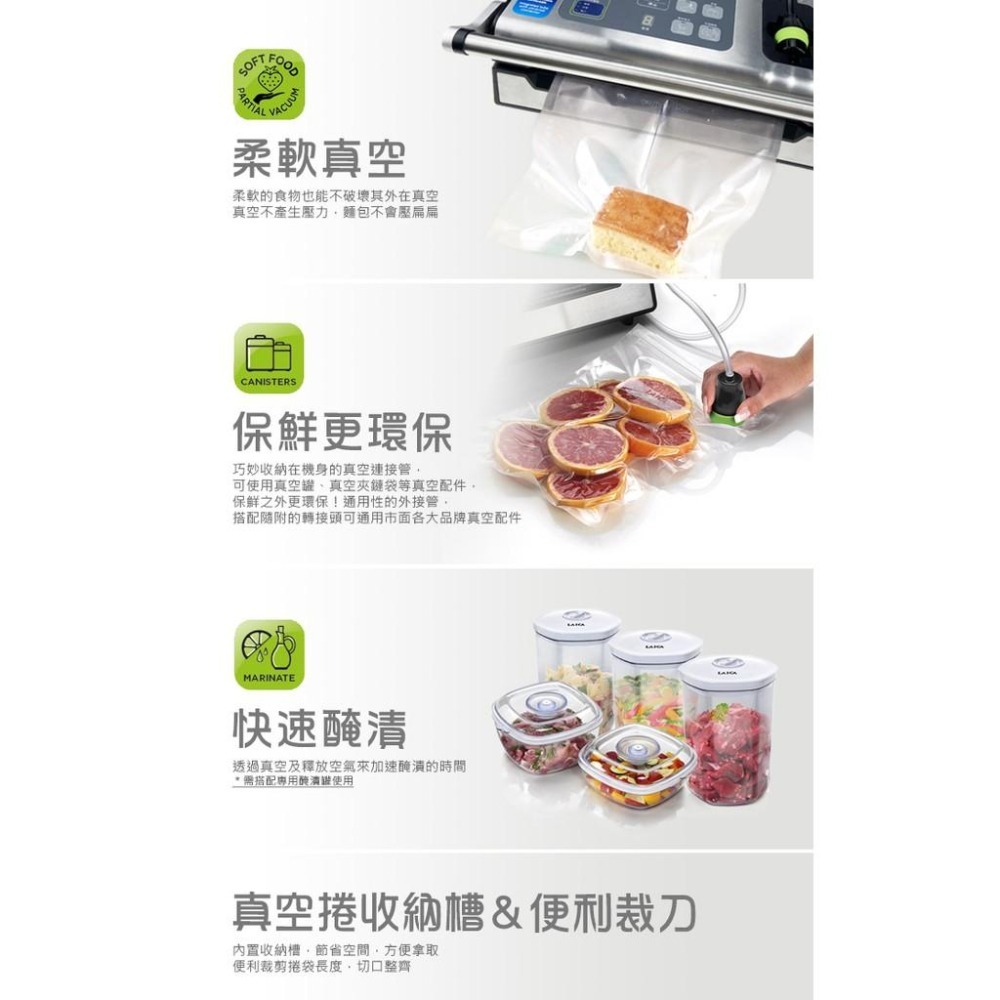 LAICA 萊卡 專業級雙馬達真空包裝機 VT32400 醃漬罐組合(內含醃漬罐、包裝捲兩入)-細節圖6