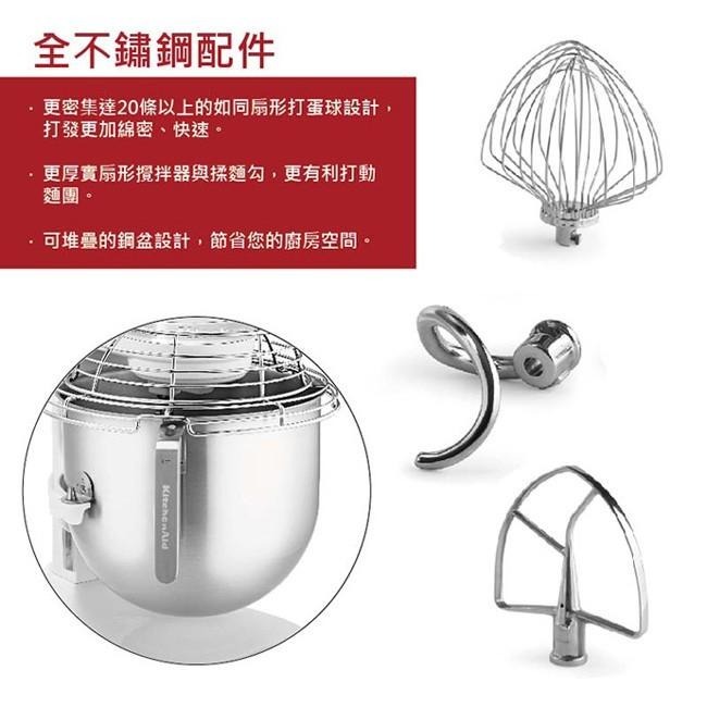 【KitchenAid】8Qt 商用升降式攪拌機 3KSMC895TWH (原廠公司貨保固)-細節圖7