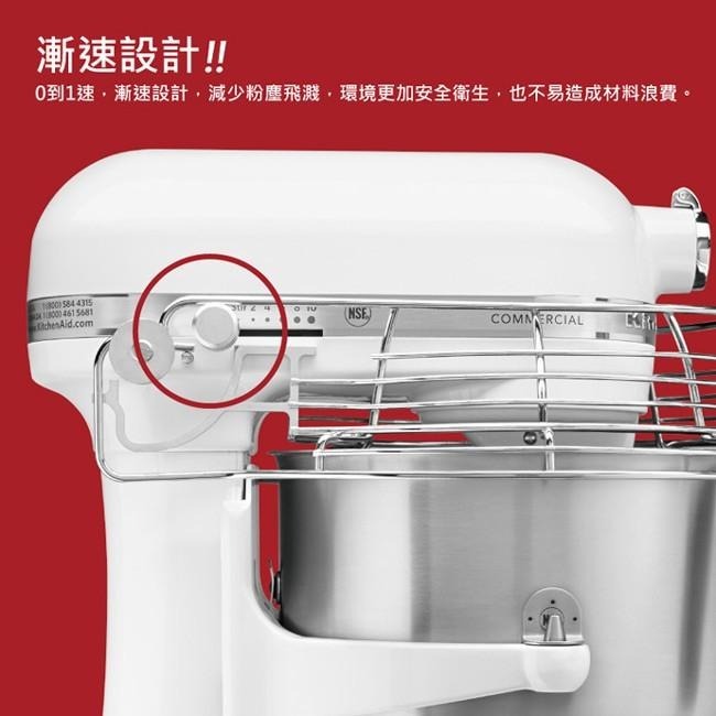 【KitchenAid】8Qt 商用升降式攪拌機 3KSMC895TWH (原廠公司貨保固)-細節圖9