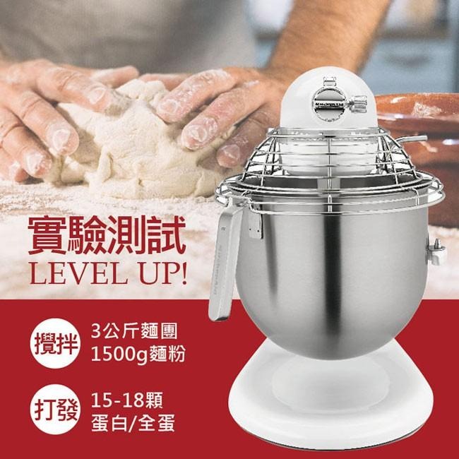 【KitchenAid】8Qt 商用升降式攪拌機 3KSMC895TWH (原廠公司貨保固)-細節圖3