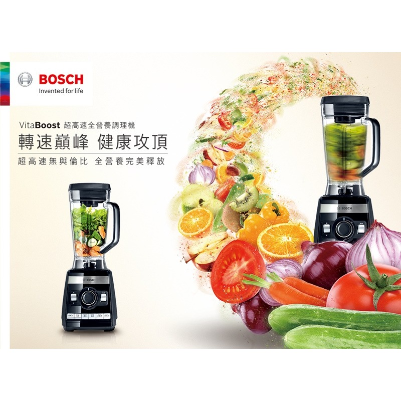 【BOSCH 博世】超高速全營養調理機 MMBH6P6BTW-細節圖2