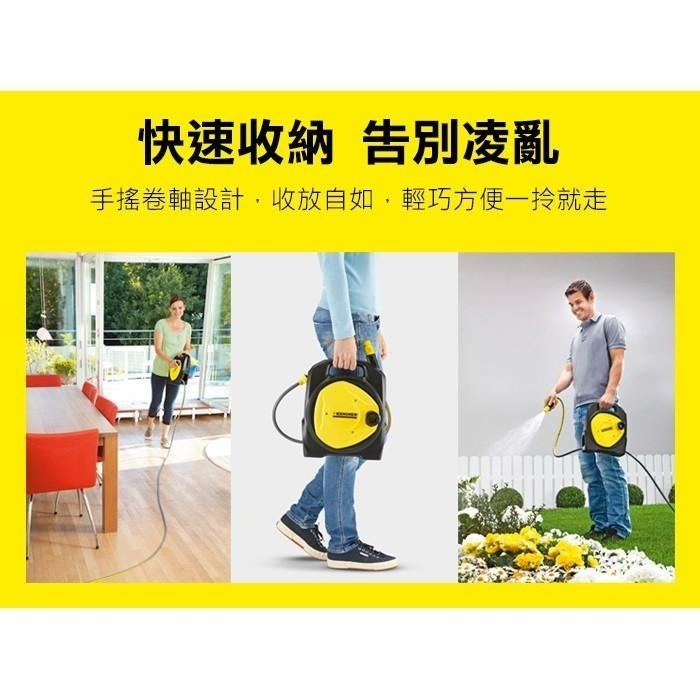 【Karcher 凱馳】CR3110 水管捲盤組 10M-細節圖3