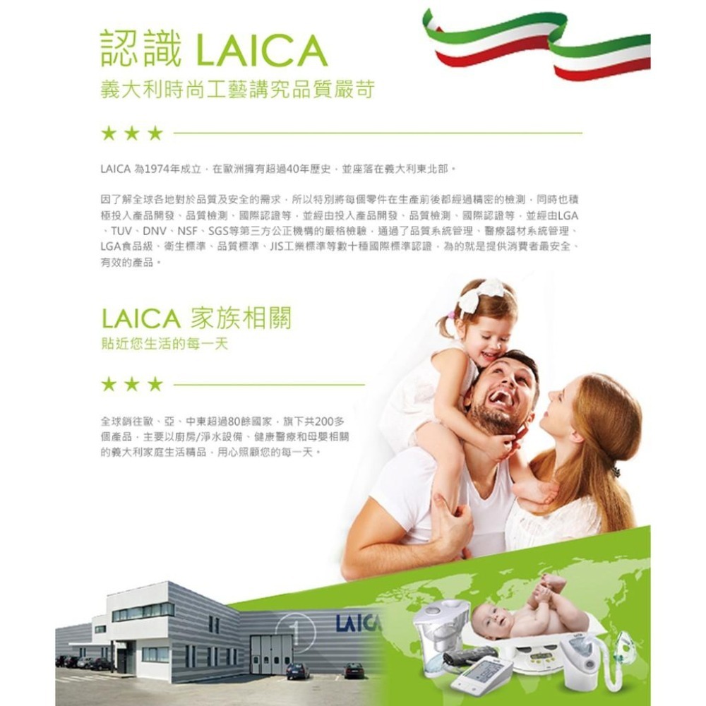 LAICA 萊卡 快速入味醃漬罐二入 (1L+2L) VT33050-細節圖4