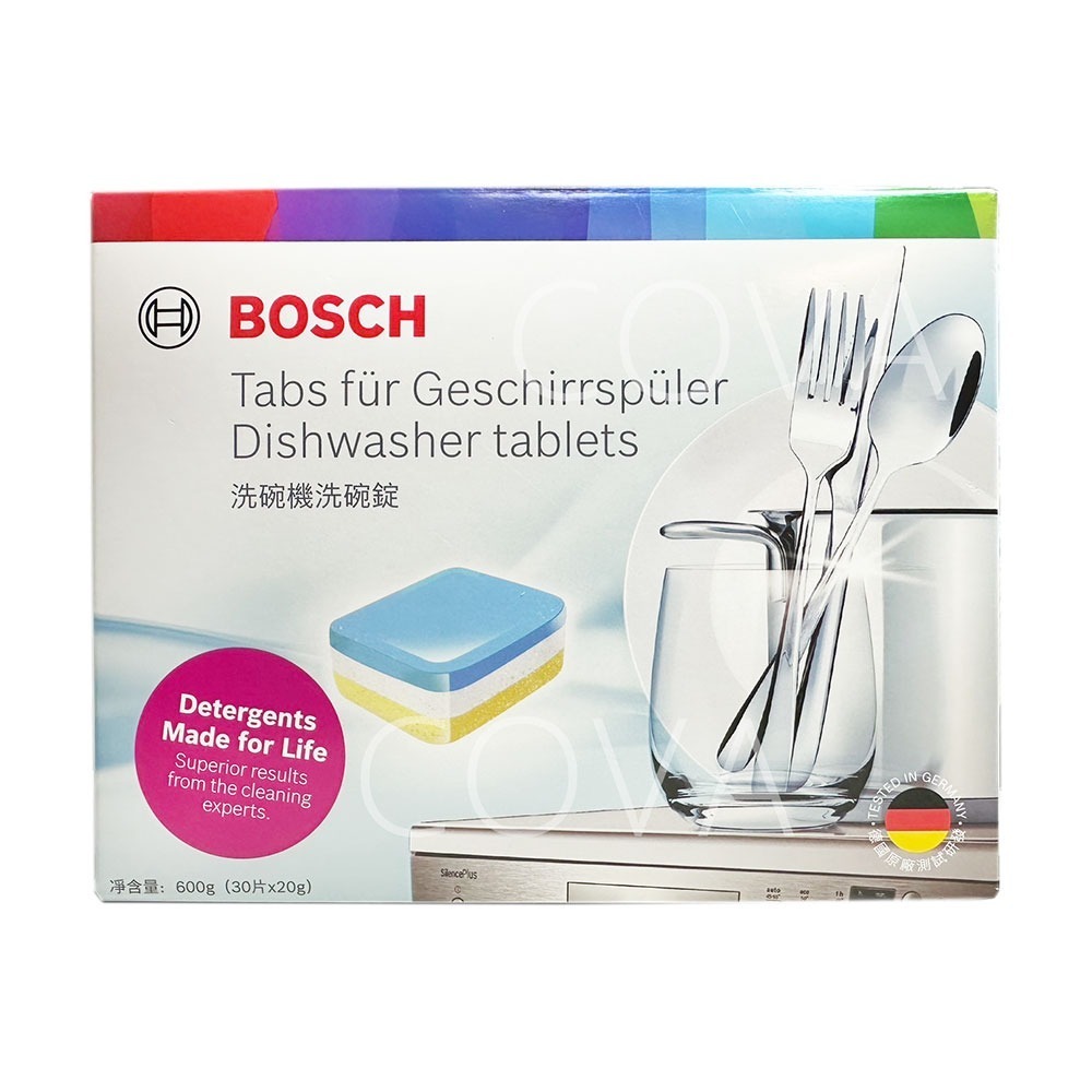 【BOSCH 博世】洗碗機專用 洗碗錠30錠-細節圖4