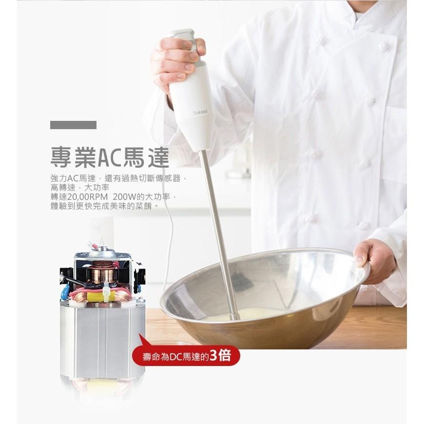 【TOKEBI 多可必】韓國手持攪拌棒 加長 專業版 均質機 攪拌機 V3300 PRO-細節圖3