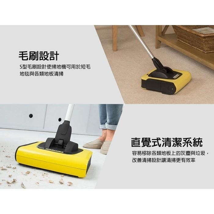 【Karcher 凱馳】KB5 無線電動掃地機-細節圖5