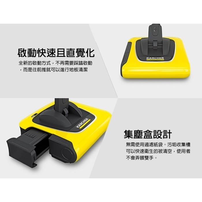 【Karcher 凱馳】KB5 無線電動掃地機-細節圖6