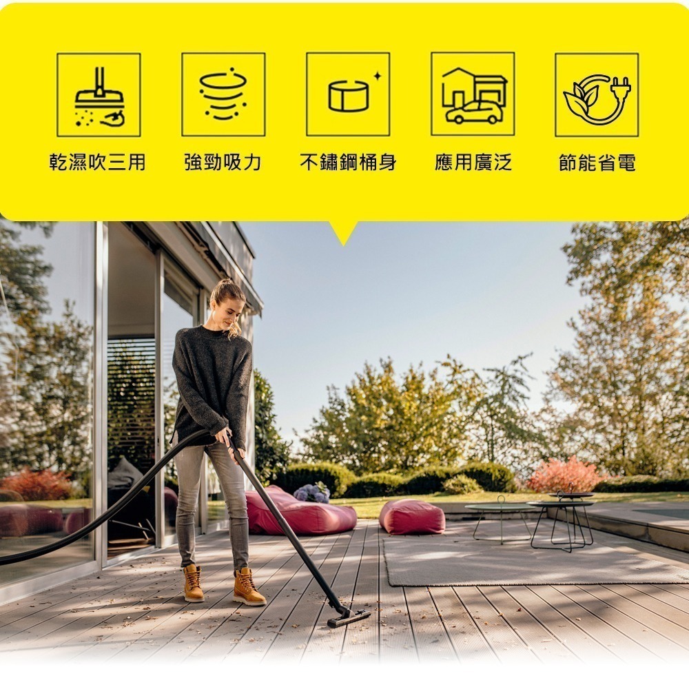 【Karcher 凱馳】KWD2S 15L乾濕吹三用吸塵器 附吸塵配件組-細節圖3