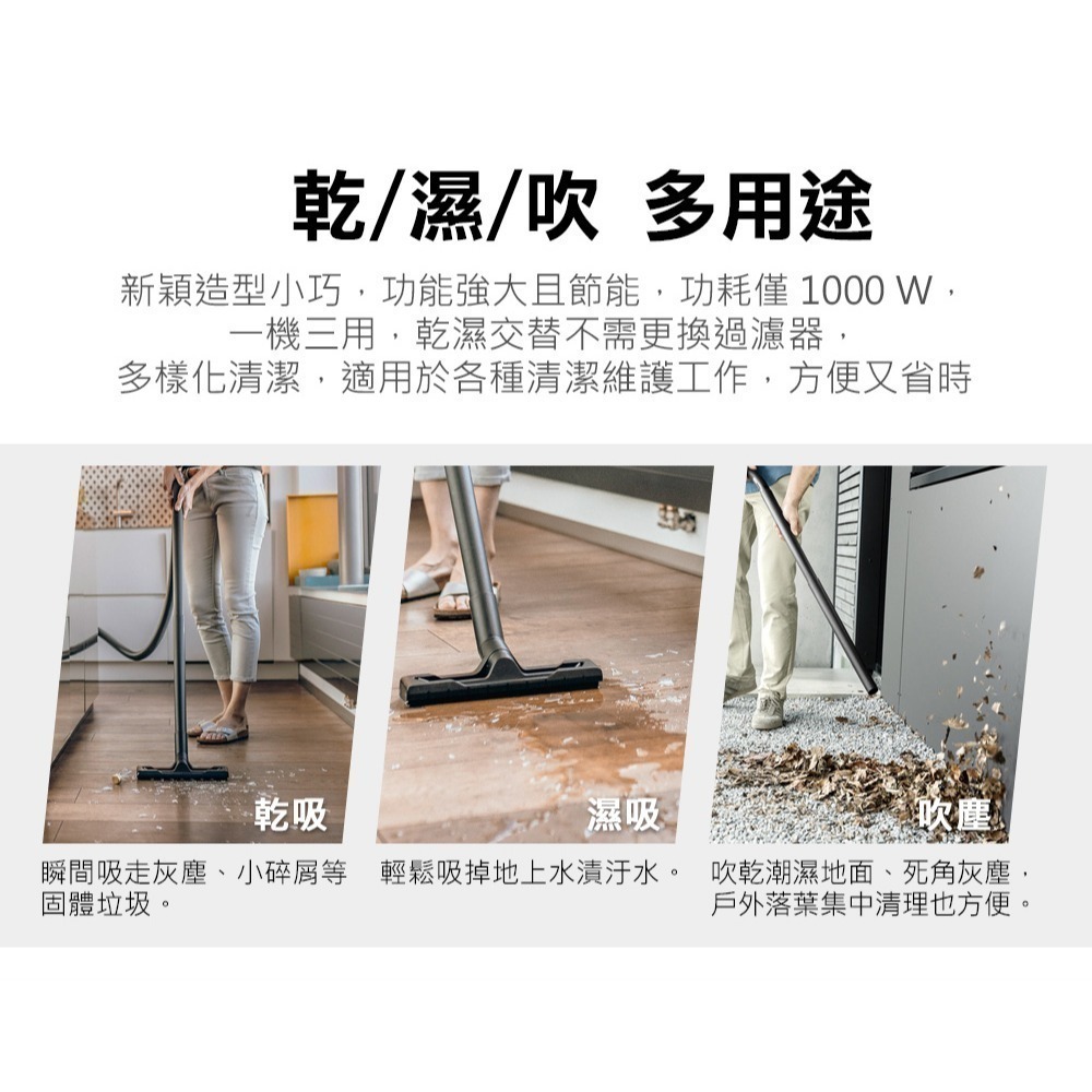 【Karcher 凱馳】KWD2S 15L乾濕吹三用吸塵器 附吸塵配件組-細節圖4