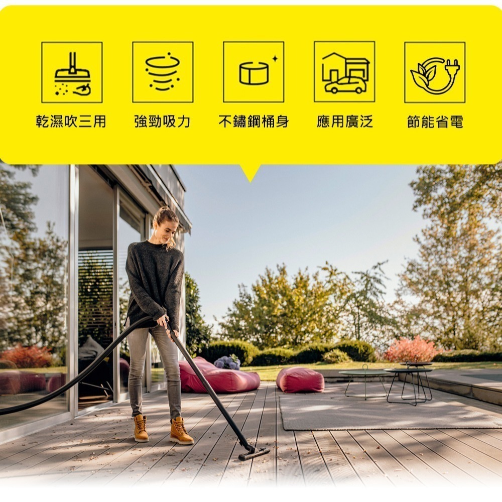 【Karcher 凱馳】WD3S 17L乾溼多用吸塵器-細節圖3