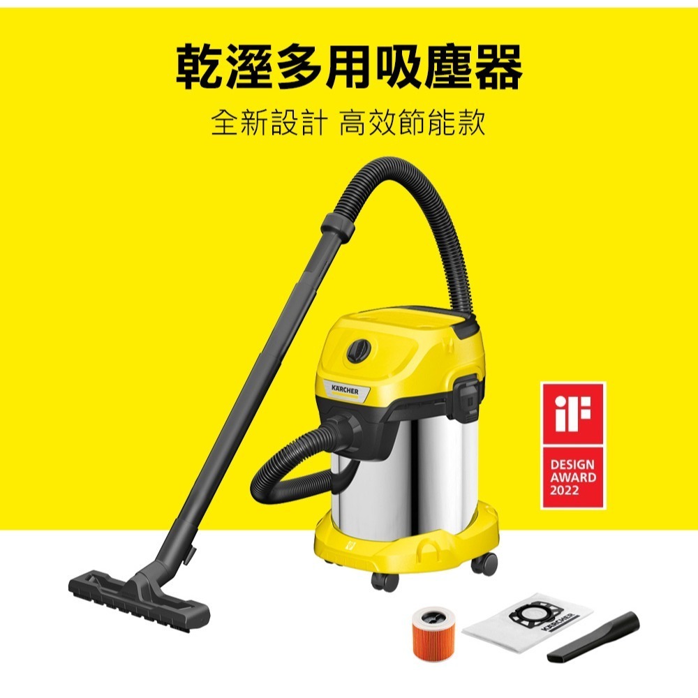 【Karcher 凱馳】WD3S 17L乾溼多用吸塵器-細節圖2