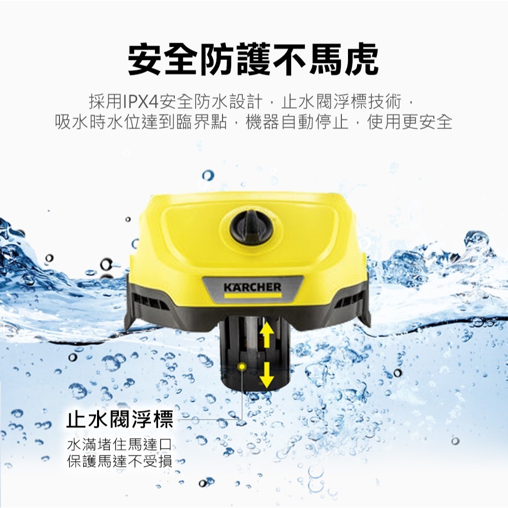 【Karcher 凱馳】WD3S 17L乾溼多用吸塵器-細節圖6