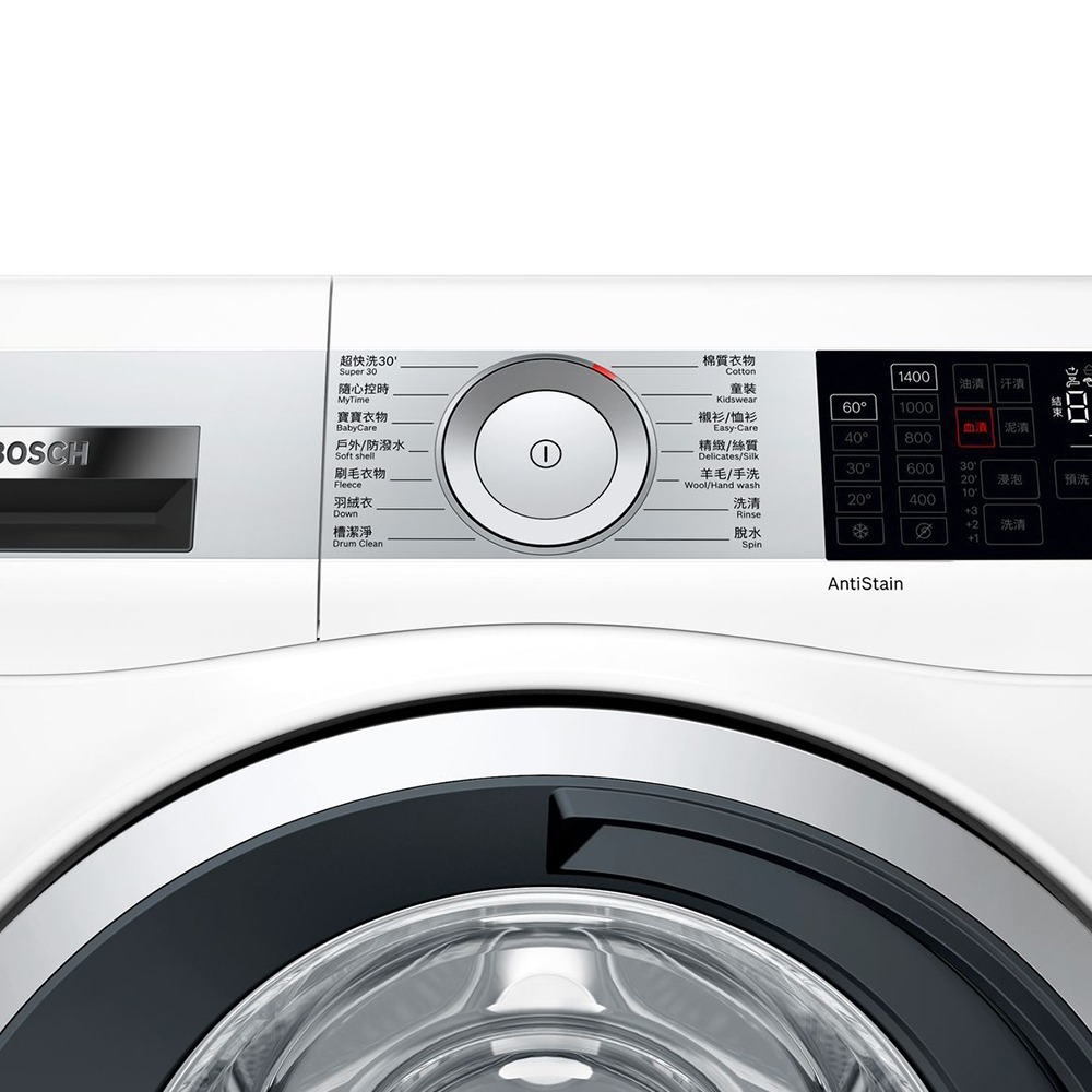 【BOSCH 博世】10公斤 去漬淨白滾筒式洗衣機 含基本安裝 WAU28540TC-細節圖3