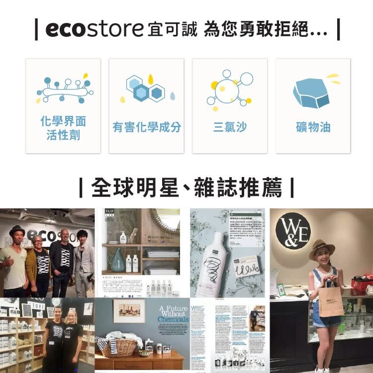 【ecostore 宜可誠】全效合一洗碗錠 純淨無香 30入/50入-細節圖5