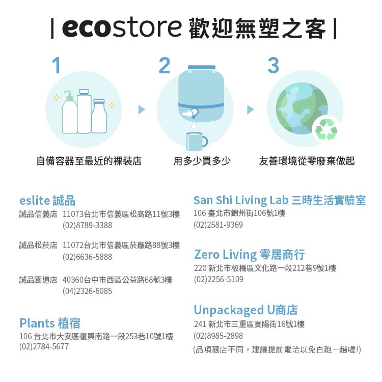 【ecostore 宜可誠】全效合一洗碗錠 純淨無香 30入/50入-細節圖7