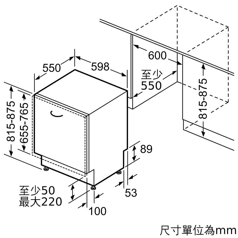 【BOSCH 博世】60公分寬 全嵌式沸石洗碗機 不含安裝 SMV6ZAX00X-細節圖11