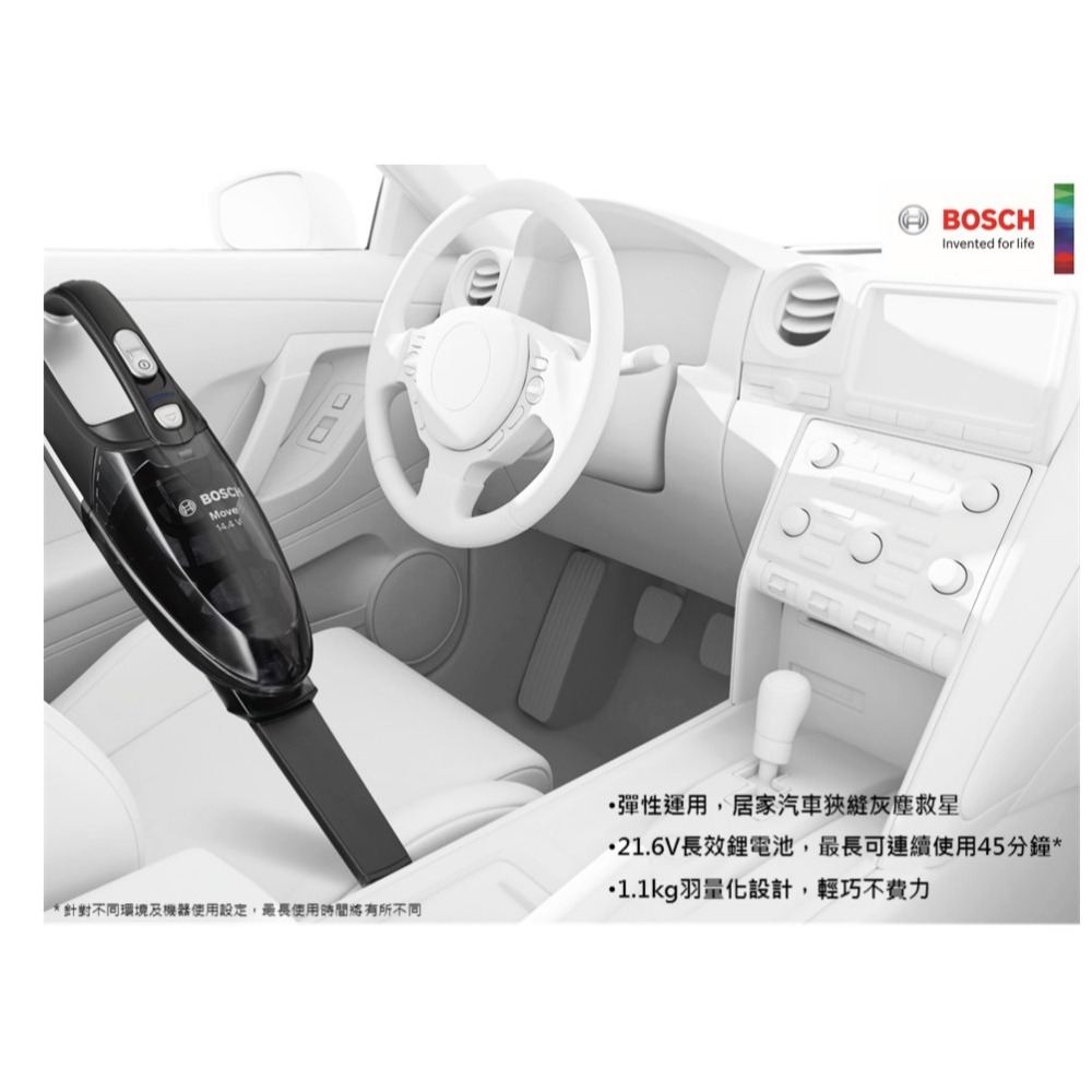 【BOSCH 博世】手持式吸塵器Move Lithium 21.6V 星燦銀BHNL2140TW-細節圖3