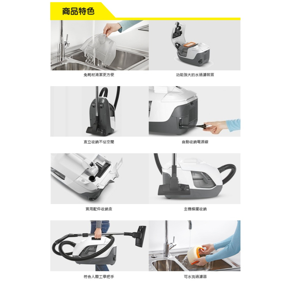 【Karcher 凱馳】DS6000 水過濾式除蹣吸塵器-細節圖4