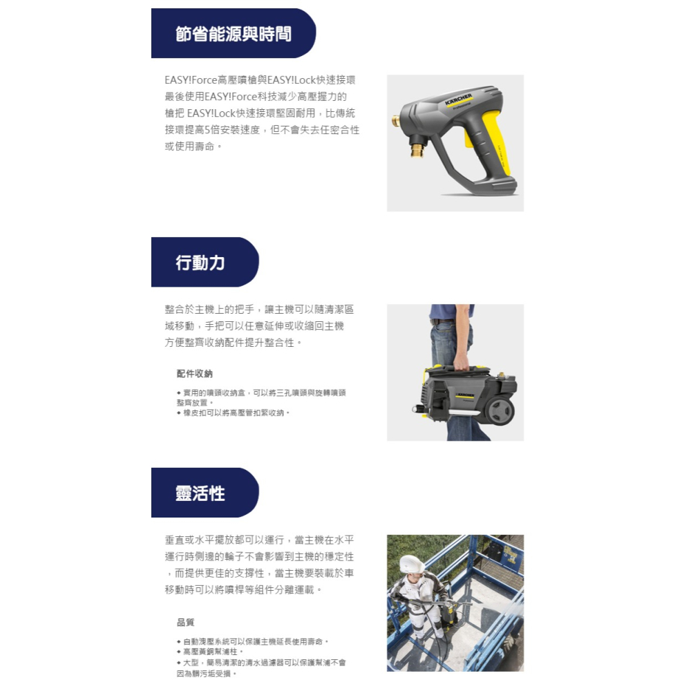 【Karcher 凱馳】HD5/12C 專業用高壓清洗機-細節圖4