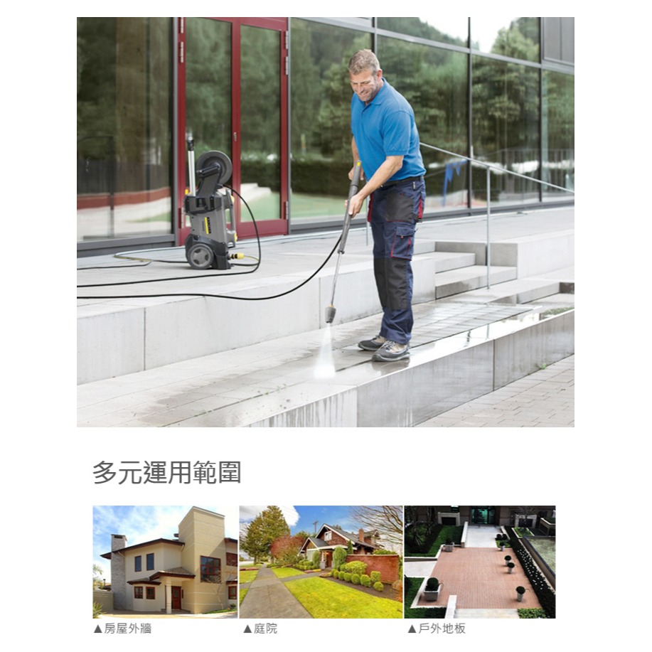 【Karcher 凱馳】HD5/12C 專業用高壓清洗機-細節圖5