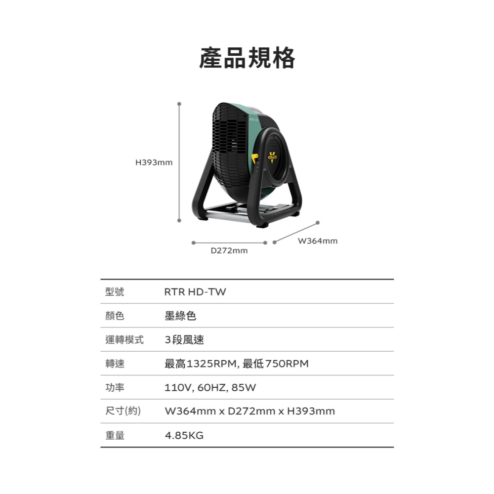 【Vornado 沃拿多】超高速渦流空氣循環機 循環扇 RTRHD-TW /RTR-TW-細節圖10