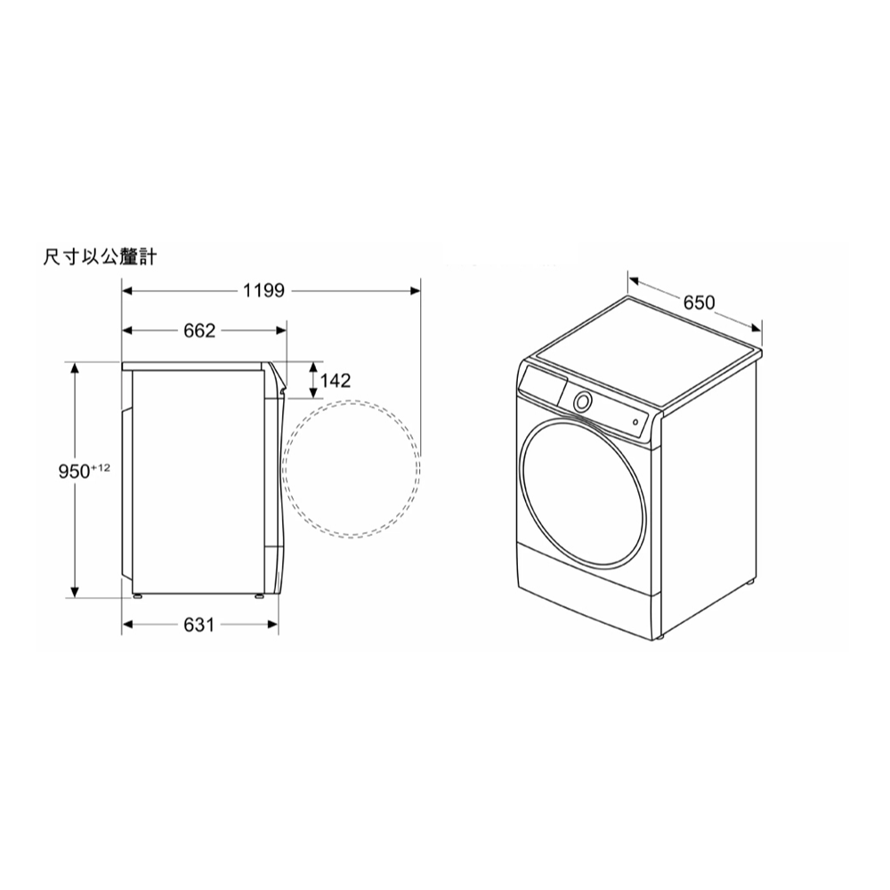 【BOSCH 博世】12/8 kg三效極淨洗脫烘滾筒洗衣機 WSD274A0TC-細節圖2