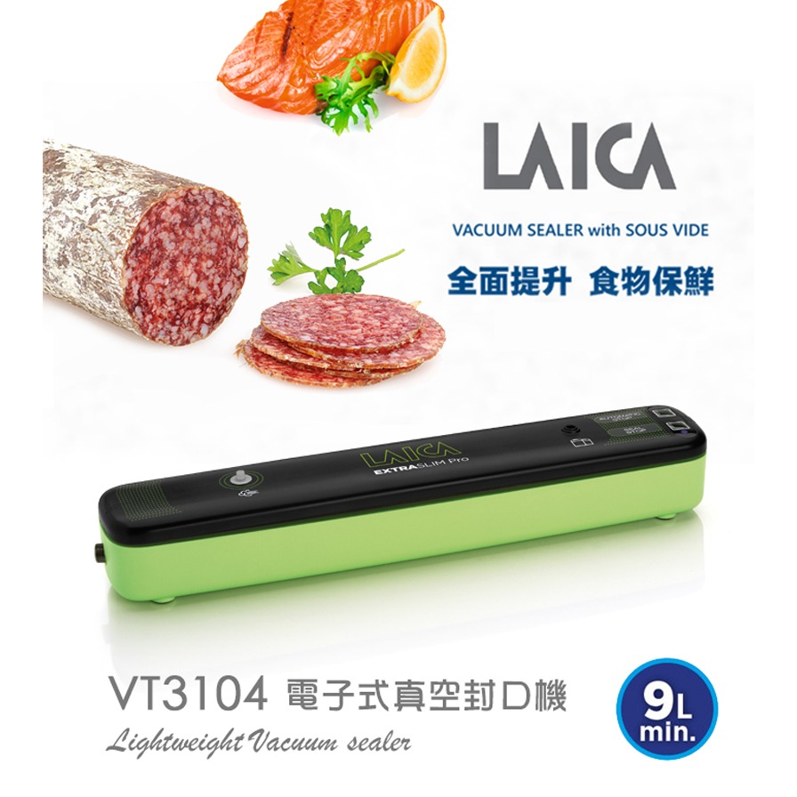 LAICA 萊卡 WIFI版智慧低溫料理舒肥棒 SVC110W 送真空機以及舒肥食譜書-規格圖8