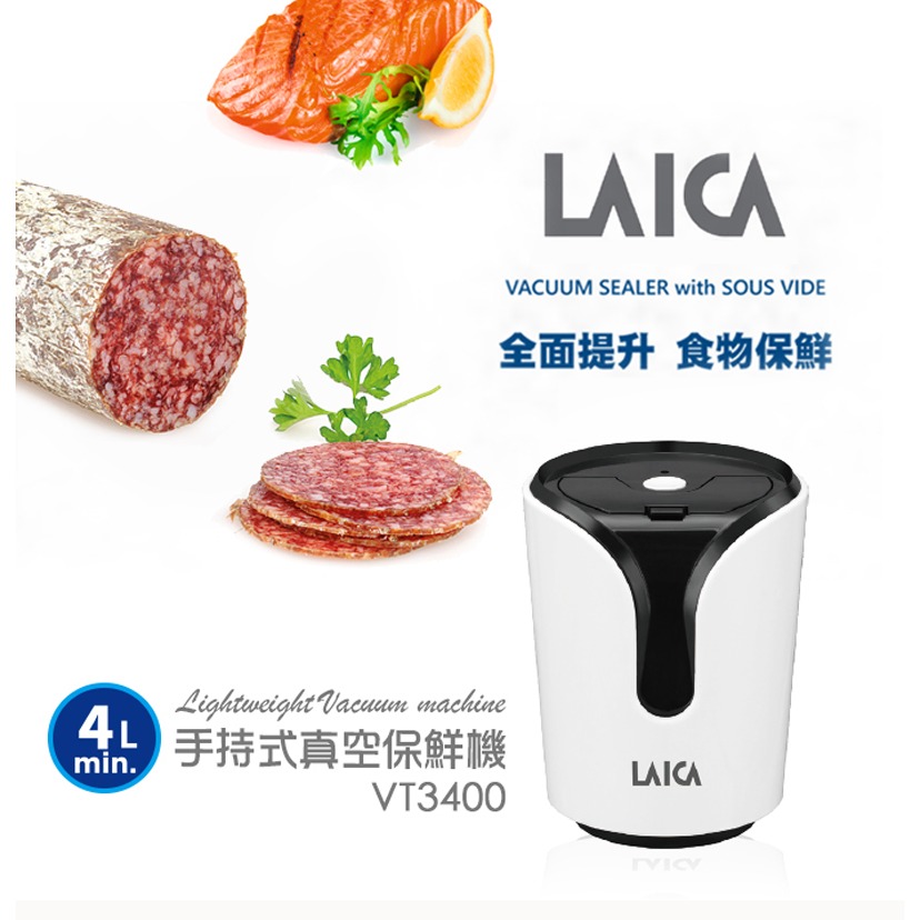 LAICA 萊卡 WIFI版智慧低溫料理舒肥棒 SVC110W 送真空機以及舒肥食譜書-規格圖8
