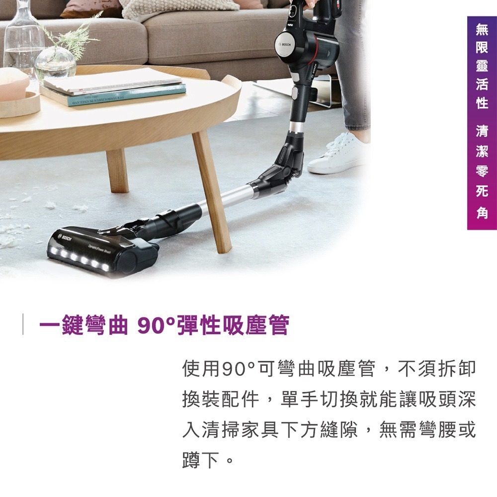 【BOSCH 博世】Unlimited 7 可彎曲式無線吸塵器 深遂黑 BBS711B3TW-細節圖3