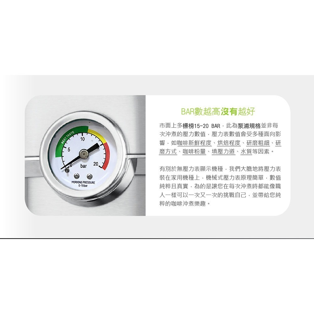 買一台送一台 LAICA 萊卡 1.1L 二代職人義式半自動濃縮咖啡機 HI8101-細節圖5