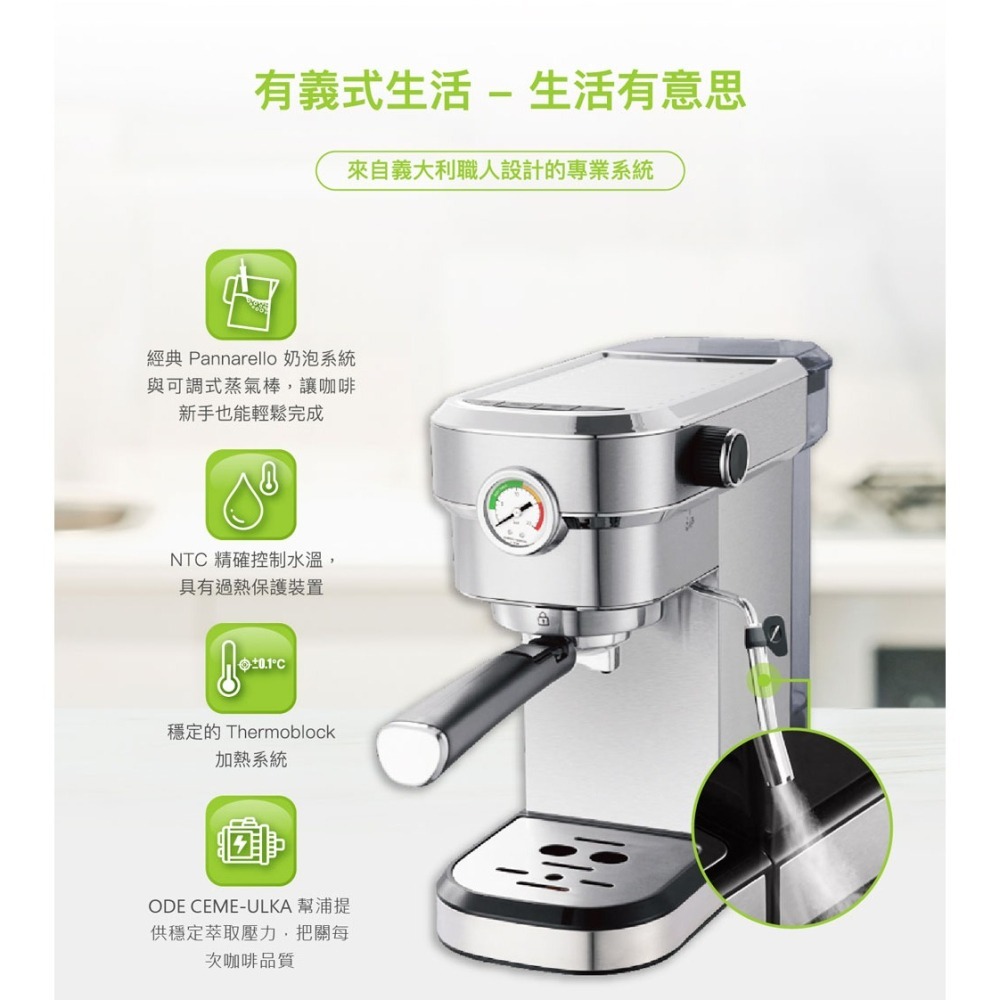 買一台送一台 LAICA 萊卡 1.1L 二代職人義式半自動濃縮咖啡機 HI8101-細節圖6