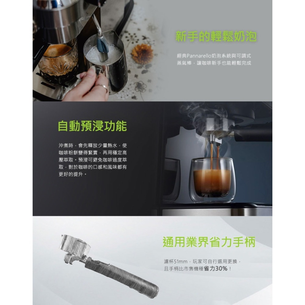 買一台送一台 LAICA 萊卡 1.1L 二代職人義式半自動濃縮咖啡機 HI8101-細節圖7